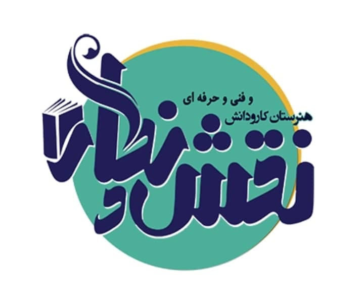 آموزش