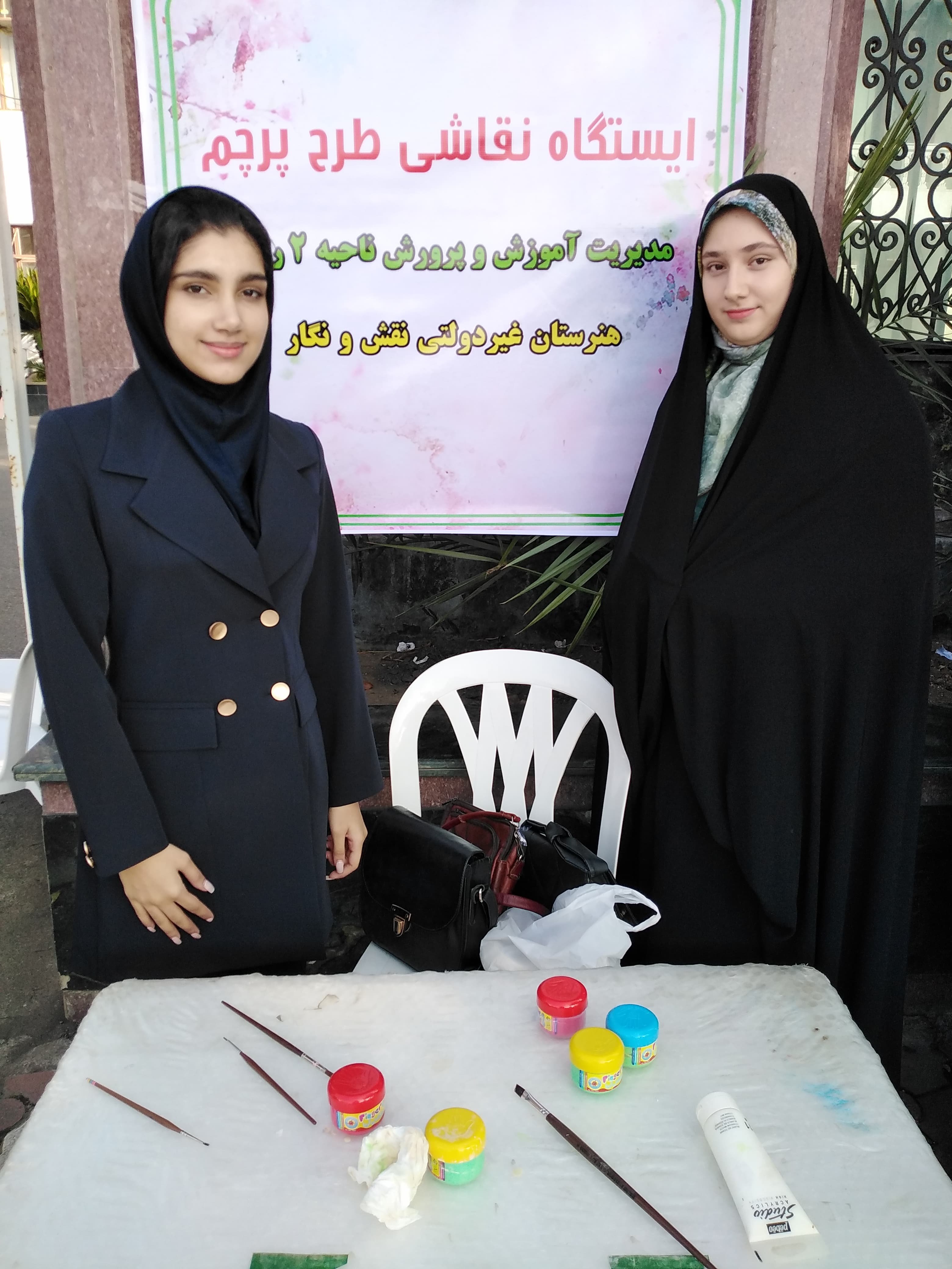 13 ابان
