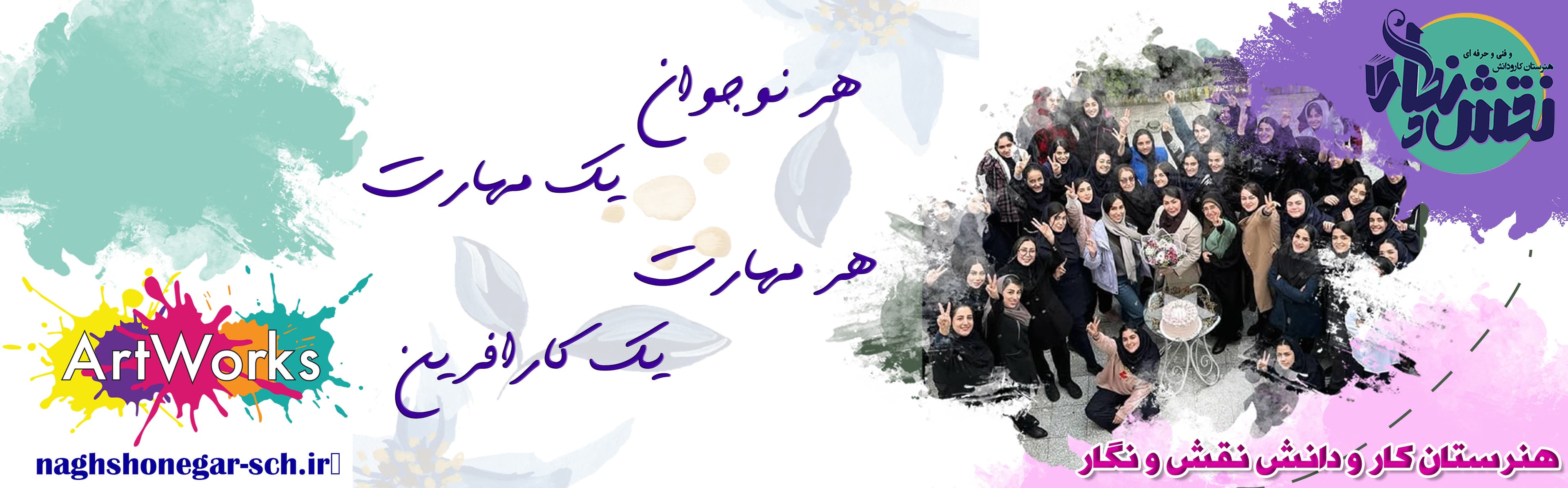 مناسبت